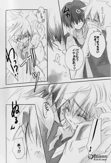 [Takewakamaru] Hai, Yorokon de! Fhentai - Page 19