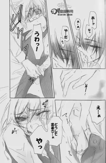 [Takewakamaru] Hai, Yorokon de! Fhentai - Page 20