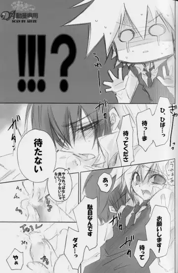 [Takewakamaru] Hai, Yorokon de! Fhentai - Page 22