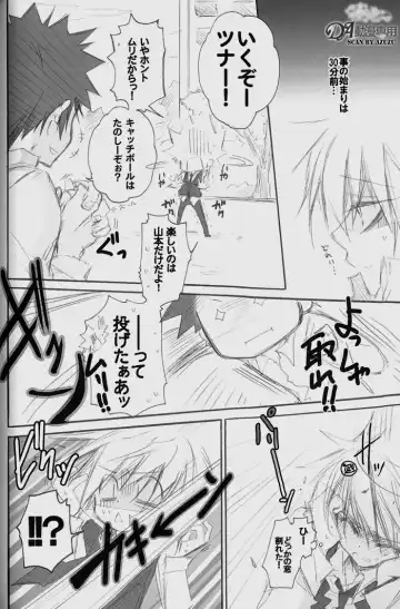 [Takewakamaru] Hai, Yorokon de! Fhentai - Page 5