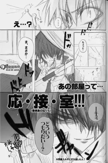 [Takewakamaru] Hai, Yorokon de! Fhentai - Page 6