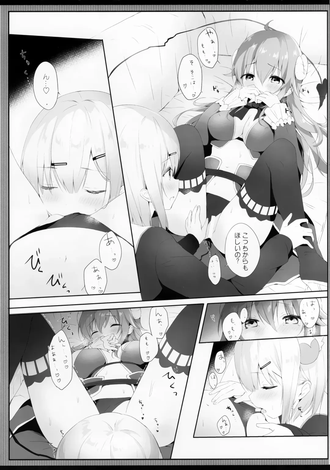 [Amedamacon] Shamiko wa Yokoshima Mazoku dattan da ne Fhentai - Page 11