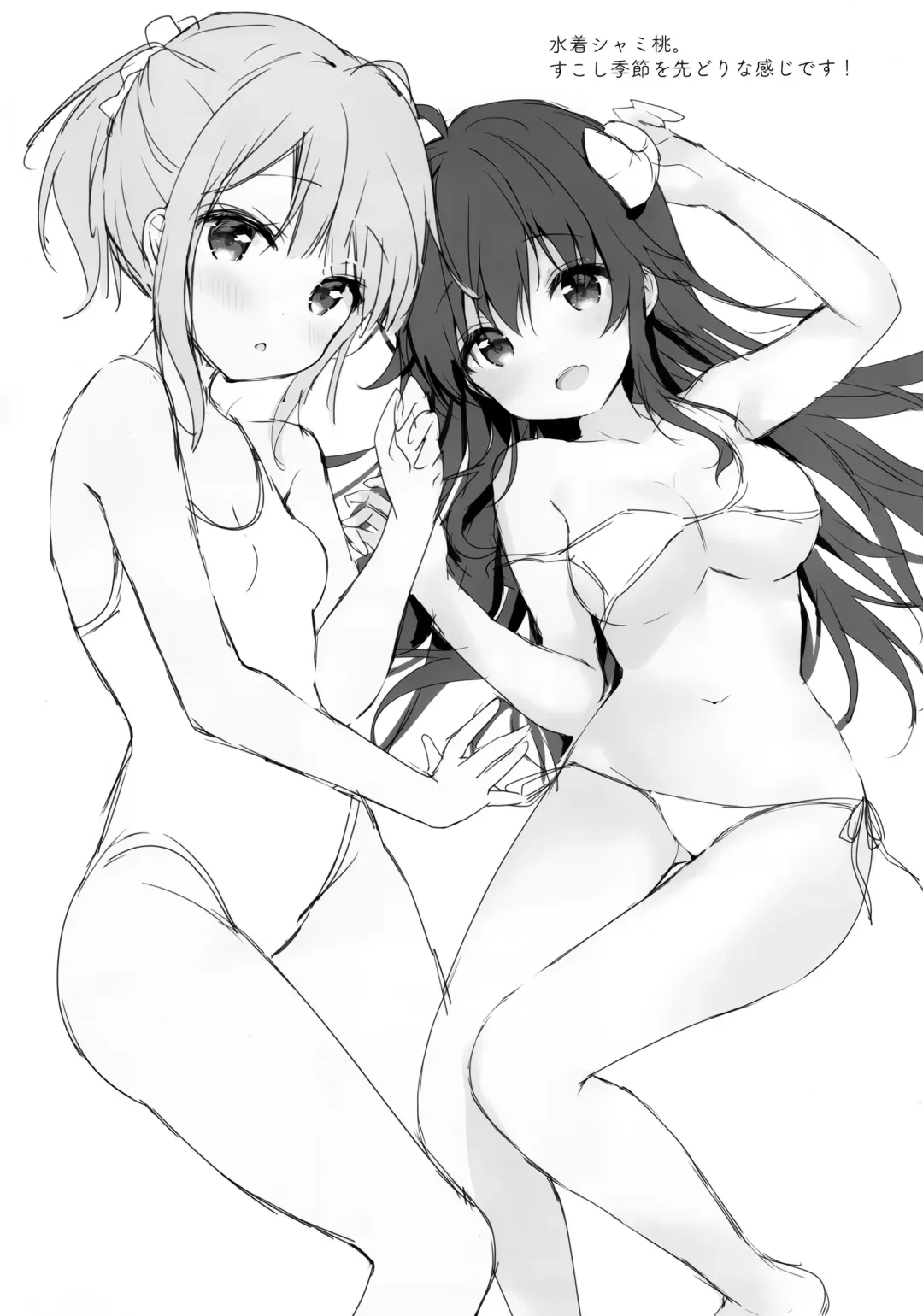 [Amedamacon] Shamiko wa Yokoshima Mazoku dattan da ne Fhentai - Page 13