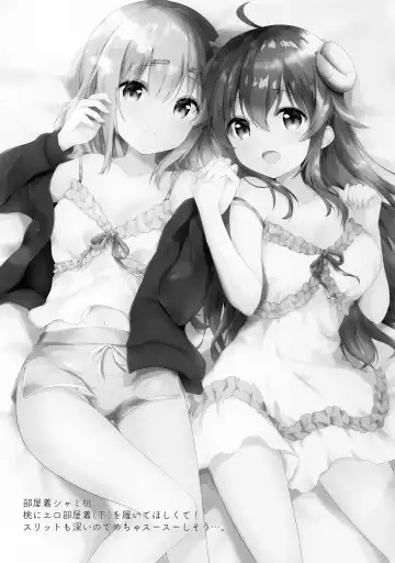 [Amedamacon] Shamiko wa Yokoshima Mazoku dattan da ne Fhentai - Page 14