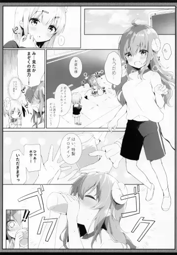 [Amedamacon] Shamiko wa Yokoshima Mazoku dattan da ne Fhentai - Page 4