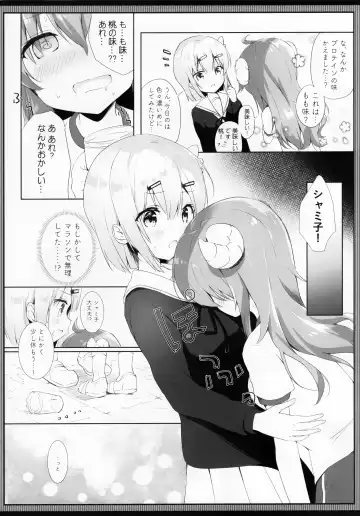 [Amedamacon] Shamiko wa Yokoshima Mazoku dattan da ne Fhentai - Page 5