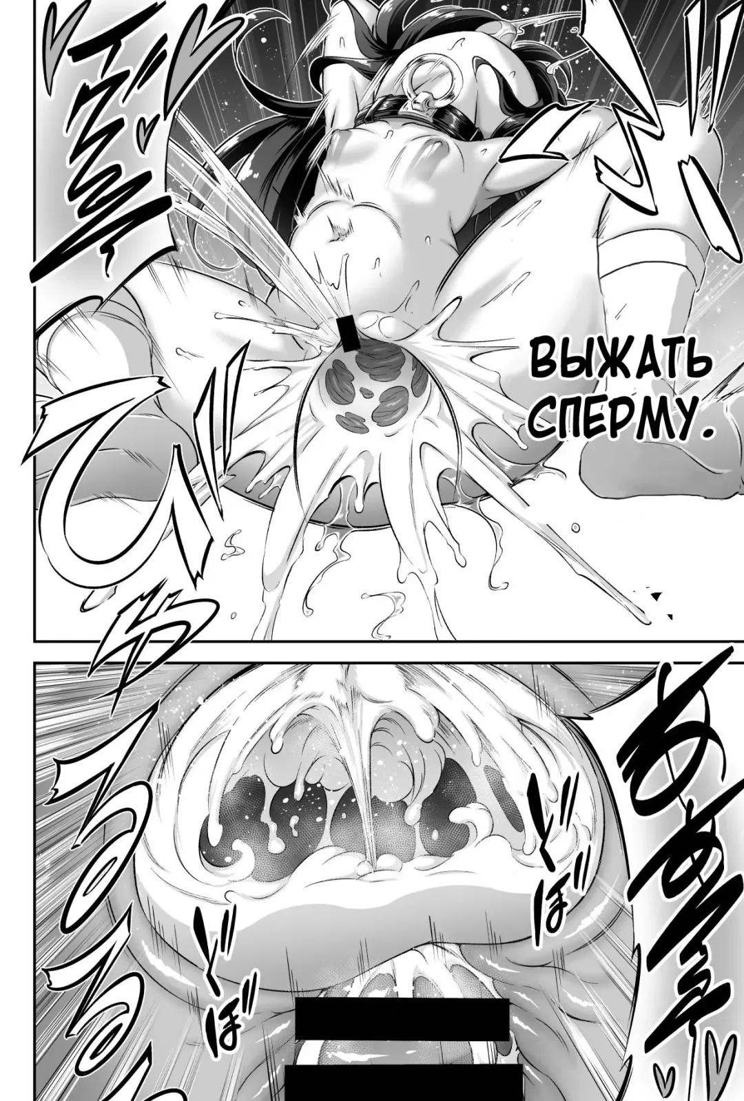 [Musouduki] Maso Loli 1 P-san no Ochinpo Dorei ni Naritai | Maso Loli 1 Todo lo que queremos es convertirnos en las esclavas del pene de P-kun Fhentai - Page 21
