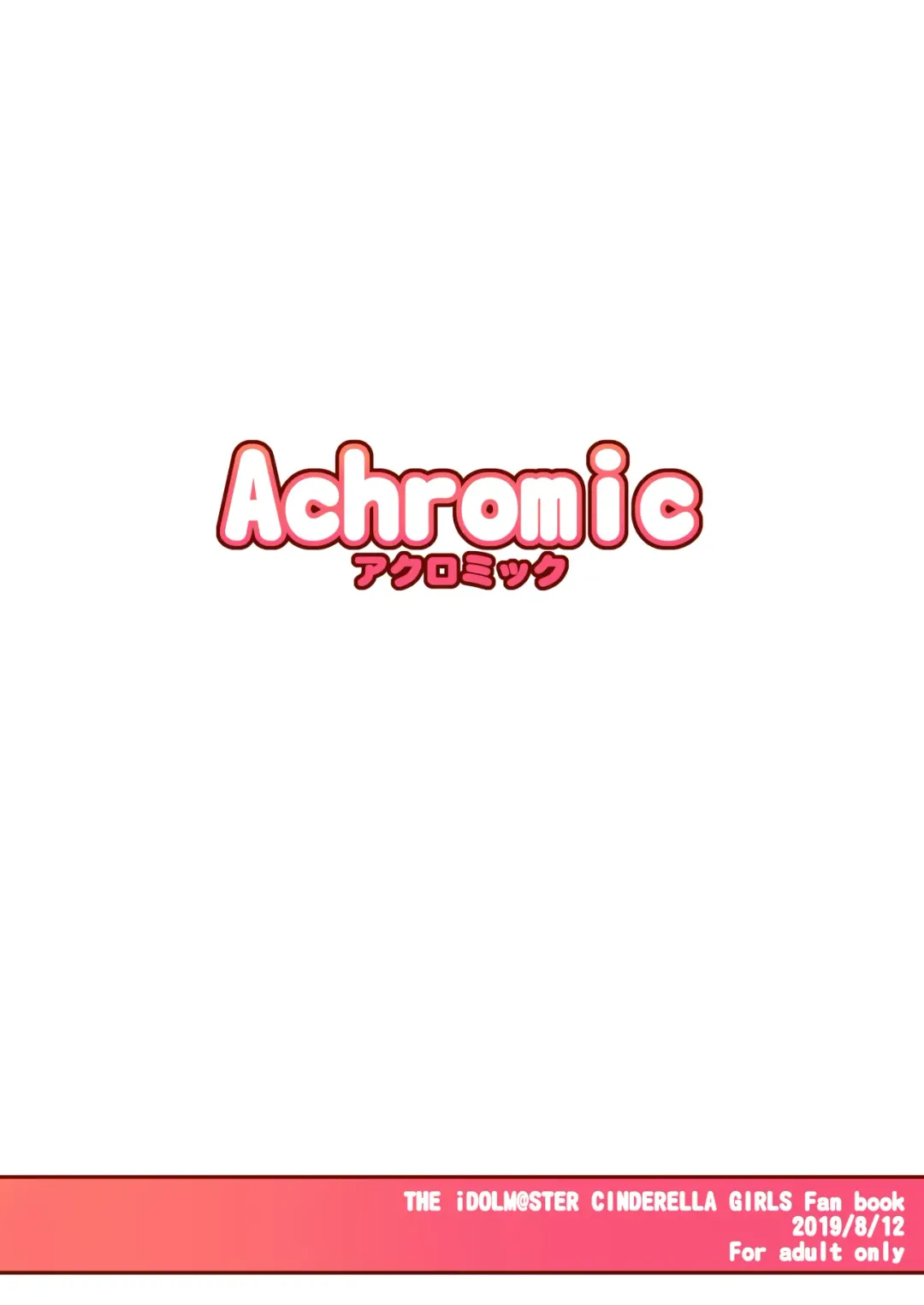 [Musouduki] Maso Loli 1 P-san no Ochinpo Dorei ni Naritai | Maso Loli 1 Todo lo que queremos es convertirnos en las esclavas del pene de P-kun Fhentai - Page 34