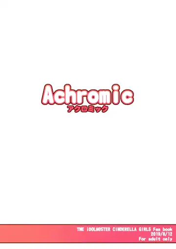 [Musouduki] Maso Loli 1 P-san no Ochinpo Dorei ni Naritai | Maso Loli 1 Todo lo que queremos es convertirnos en las esclavas del pene de P-kun Fhentai - Page 34