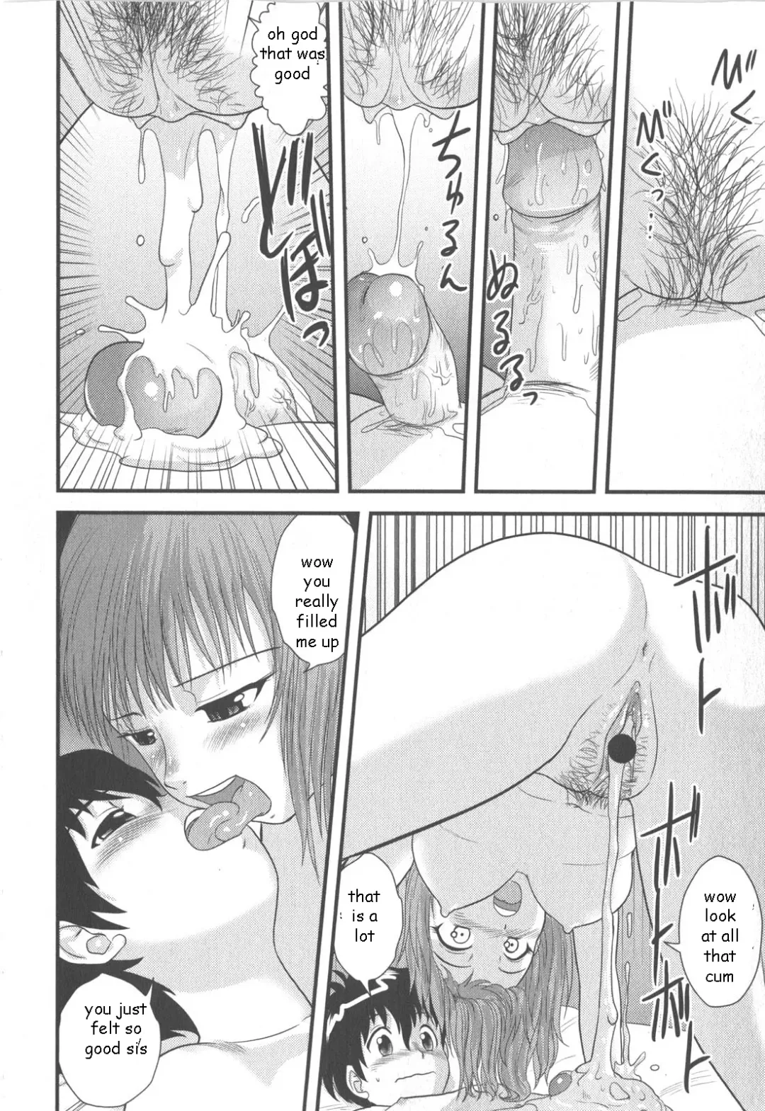 [Gotoh Juan] Sis On The Menu Fhentai - Page 14
