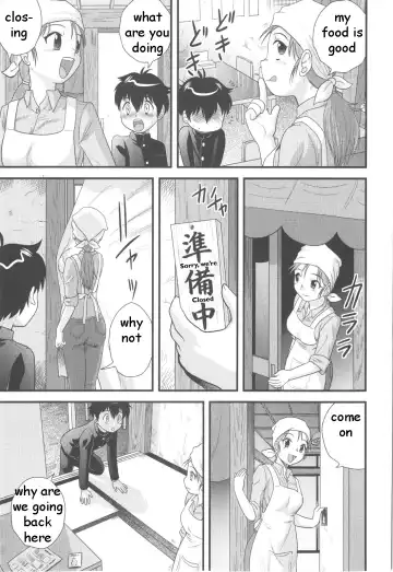 [Gotoh Juan] Sis On The Menu Fhentai - Page 5