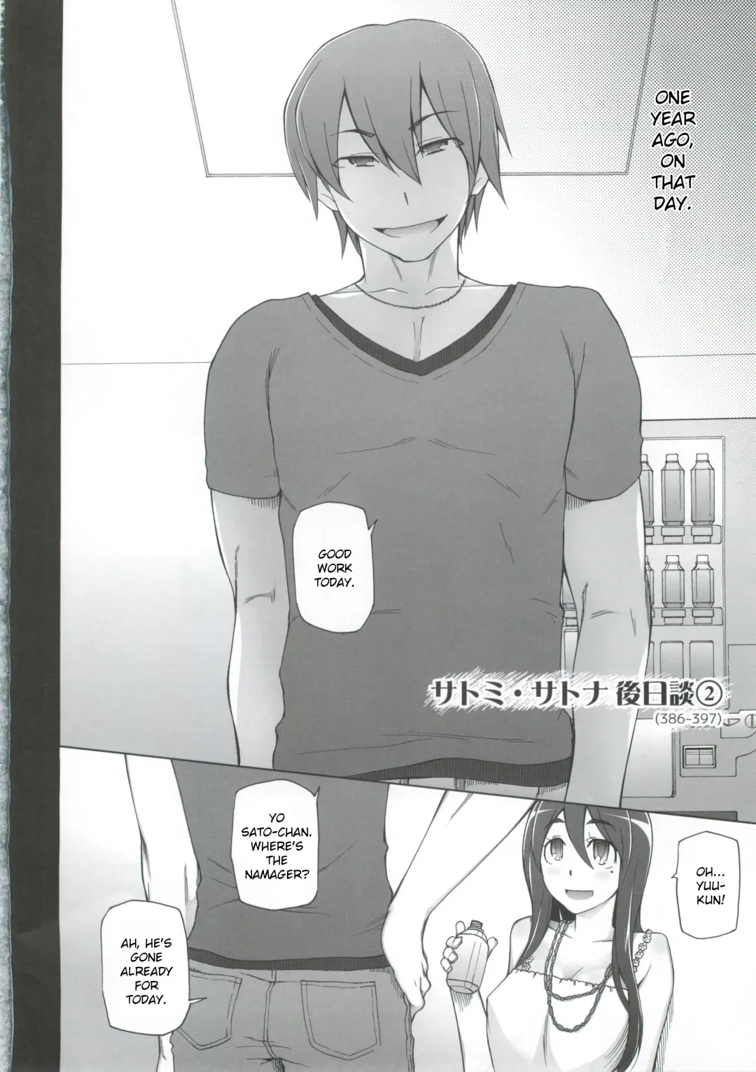 [Miito Shido] Kanojo wa Chou Yuumei Geinoujin... Soshite Boku ni Naisho de AV Joyuu Satomi-Satona Gojitsudan 2 Fhentai - Page 4