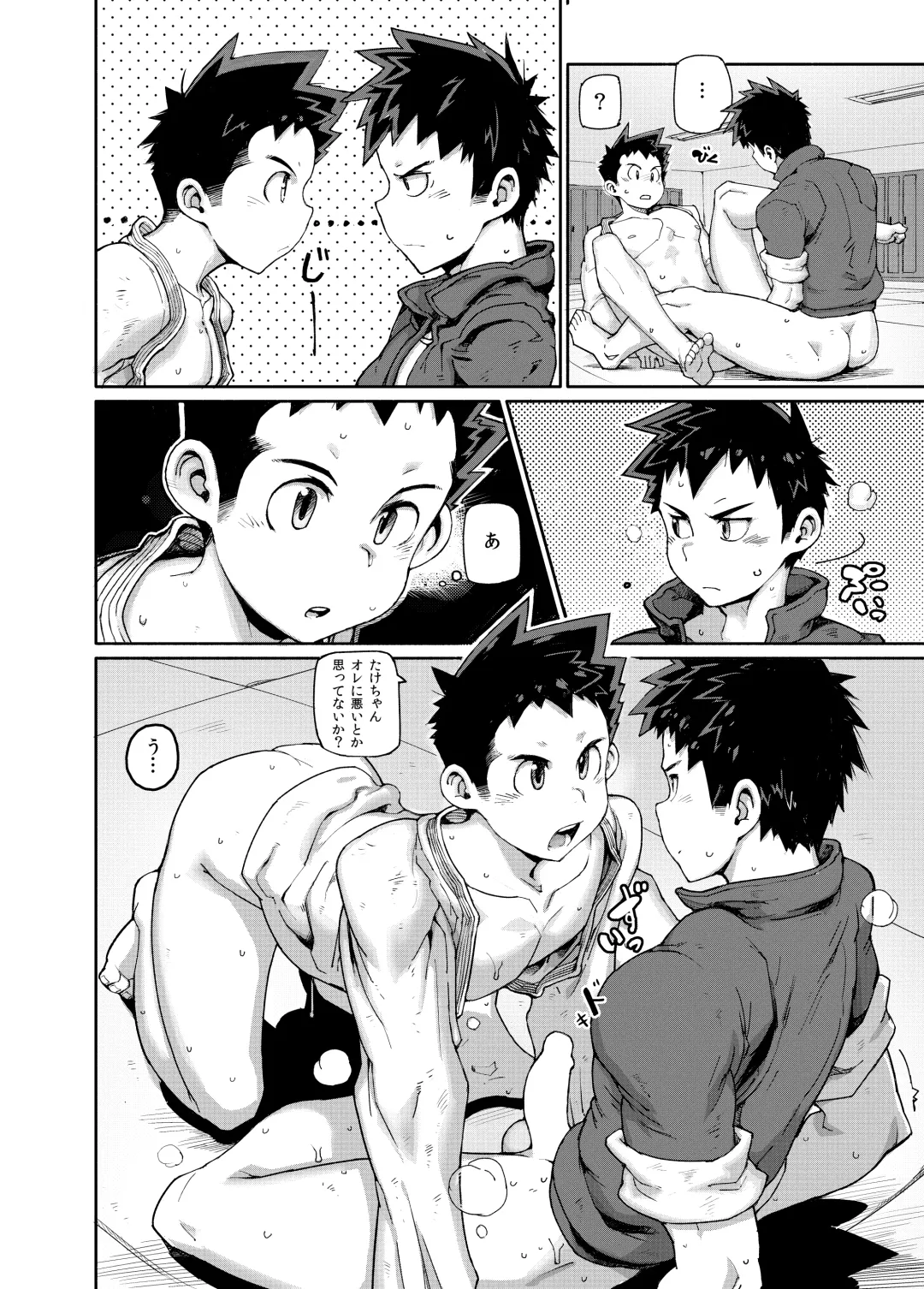 [Tayu] Se-shun Zenyasai Fhentai - Page 11