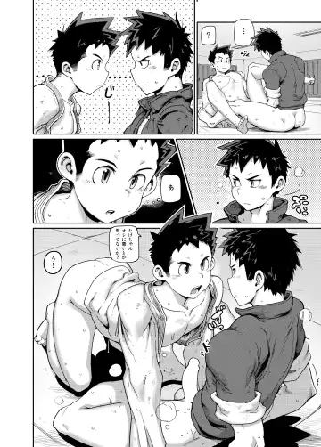 [Tayu] Se-shun Zenyasai Fhentai - Page 11