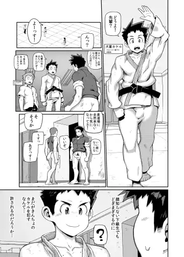 [Tayu] Se-shun Zenyasai Fhentai - Page 4