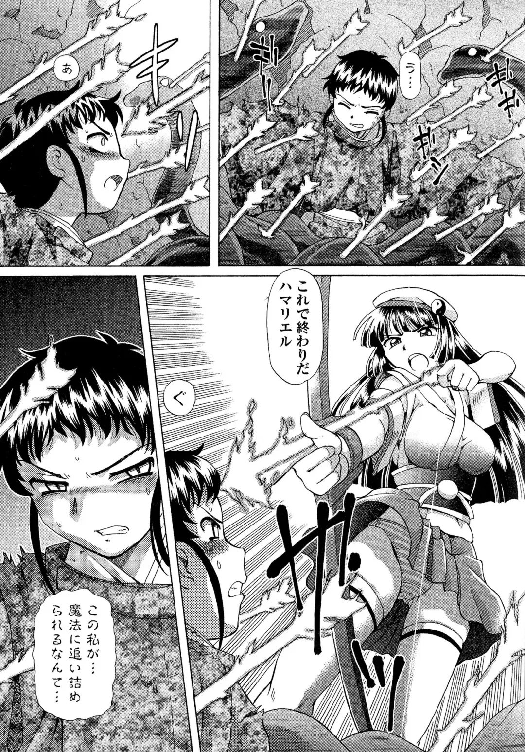 [Sumino Yuuji] TS Majo Rie x Norun Fhentai - Page 109