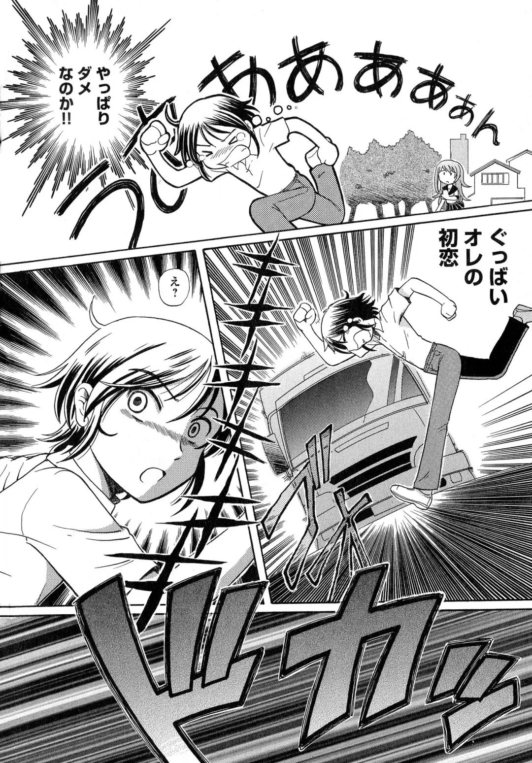 [Sumino Yuuji] TS Majo Rie x Norun Fhentai - Page 134