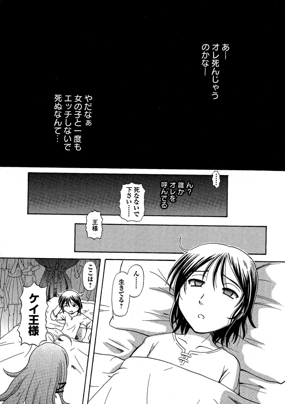 [Sumino Yuuji] TS Majo Rie x Norun Fhentai - Page 135