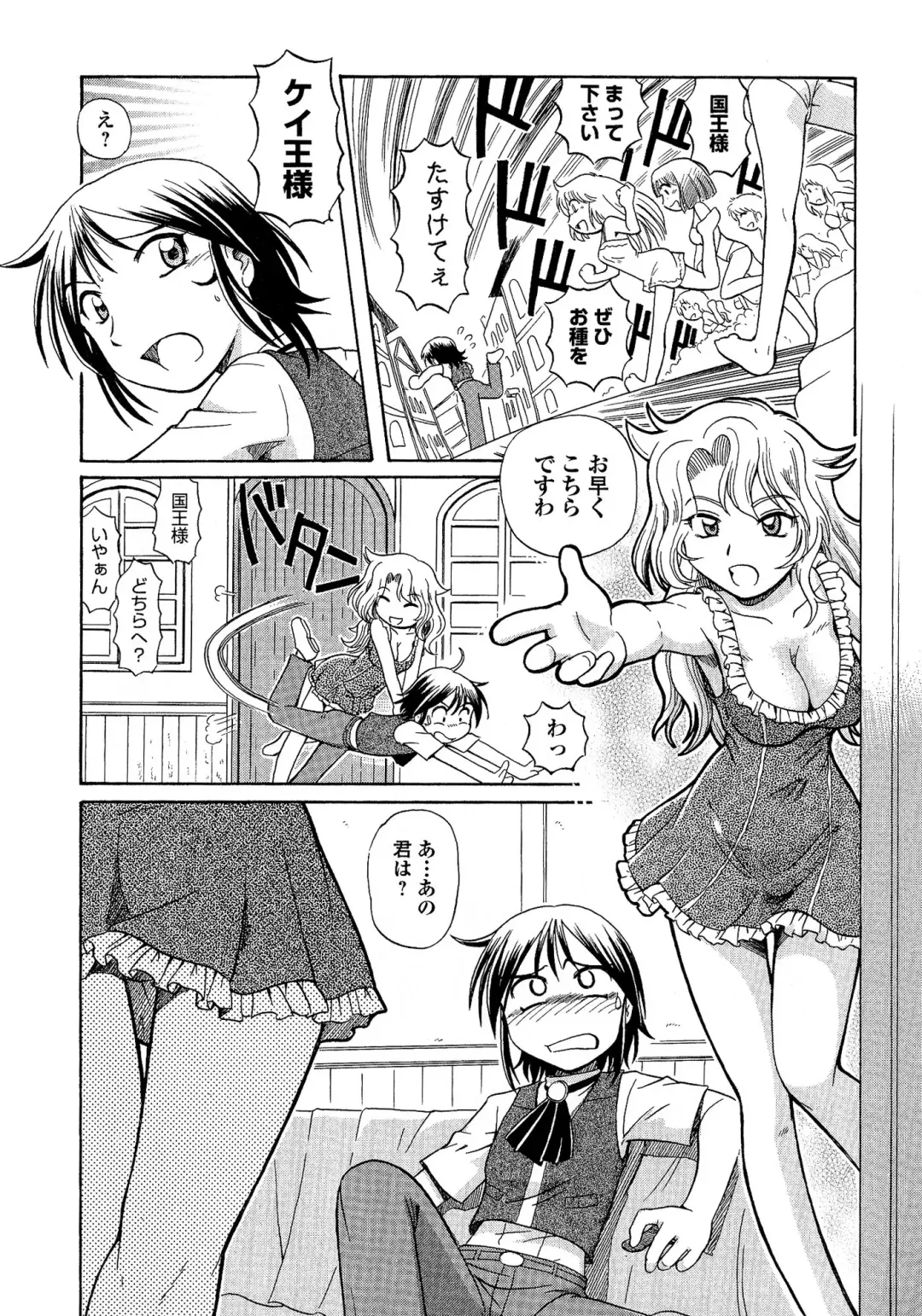 [Sumino Yuuji] TS Majo Rie x Norun Fhentai - Page 150