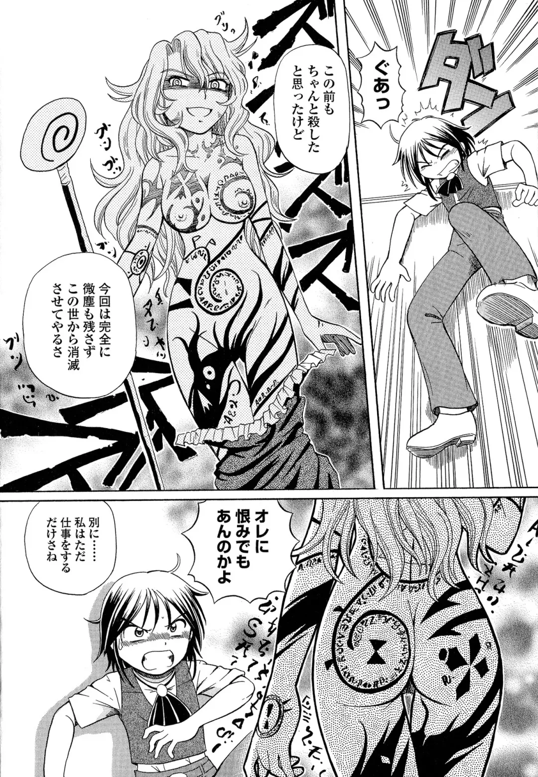 [Sumino Yuuji] TS Majo Rie x Norun Fhentai - Page 154