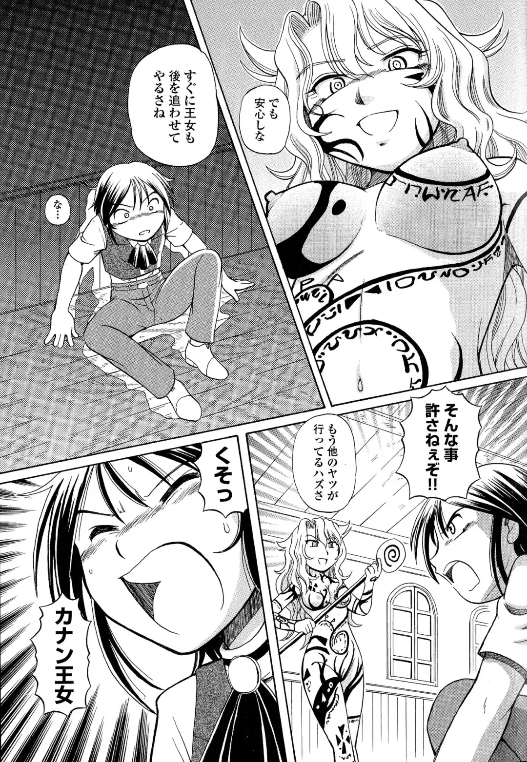 [Sumino Yuuji] TS Majo Rie x Norun Fhentai - Page 155