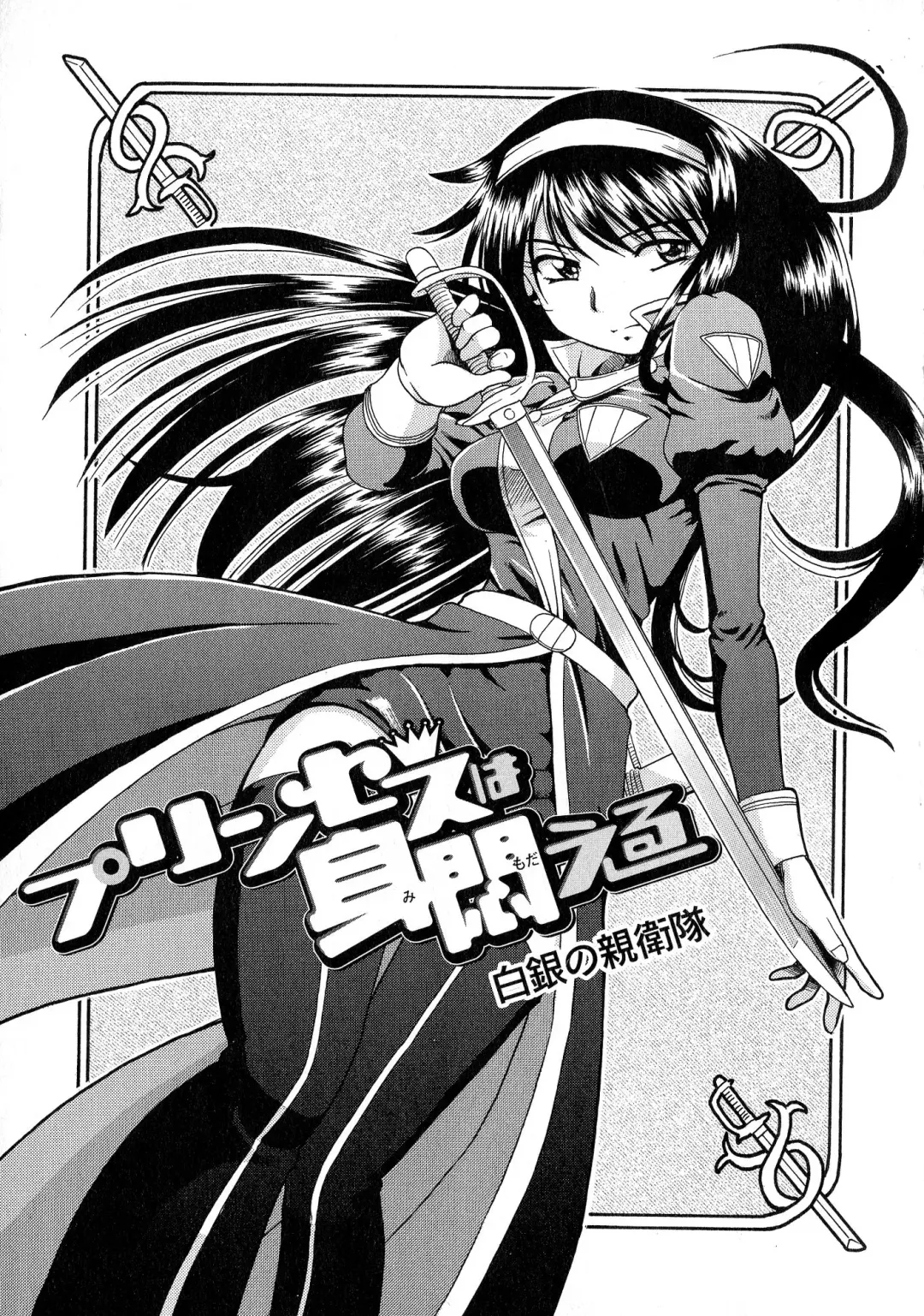 [Sumino Yuuji] TS Majo Rie x Norun Fhentai - Page 163