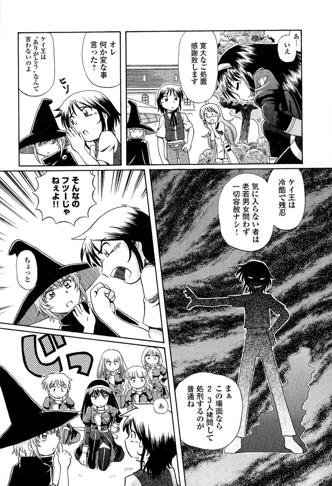 [Sumino Yuuji] TS Majo Rie x Norun Fhentai - Page 170