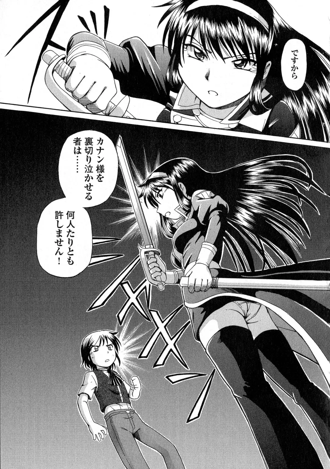 [Sumino Yuuji] TS Majo Rie x Norun Fhentai - Page 181