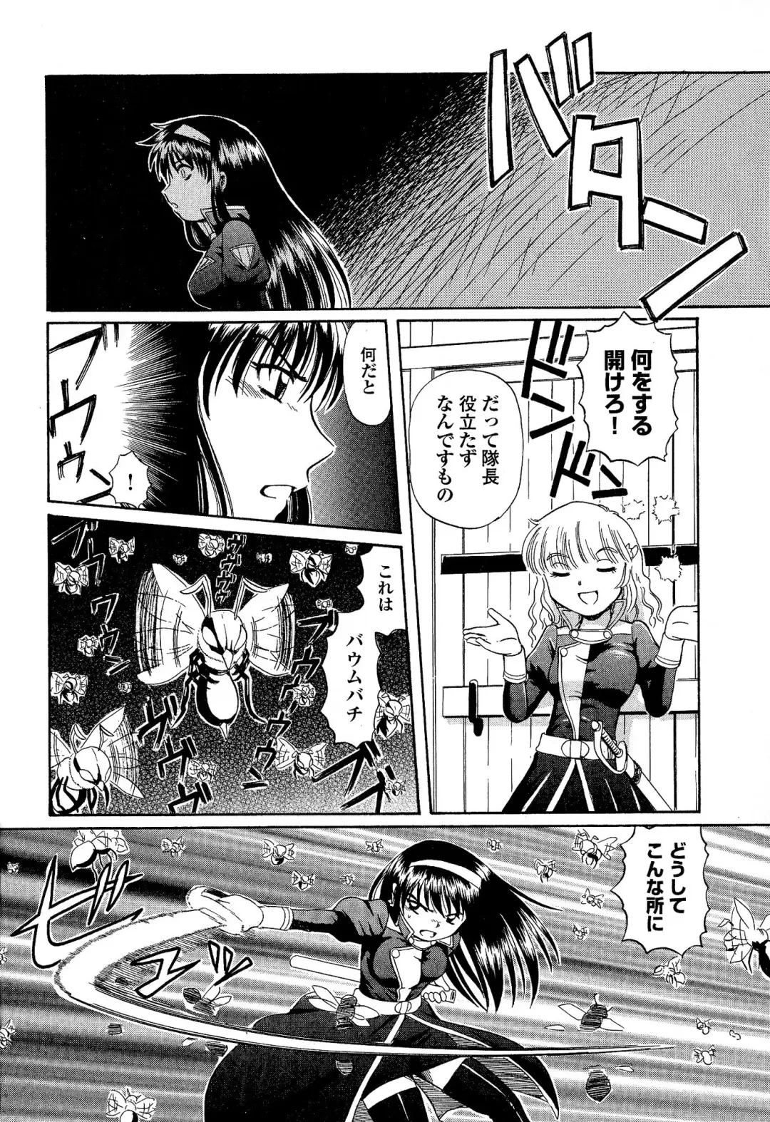 [Sumino Yuuji] TS Majo Rie x Norun Fhentai - Page 184