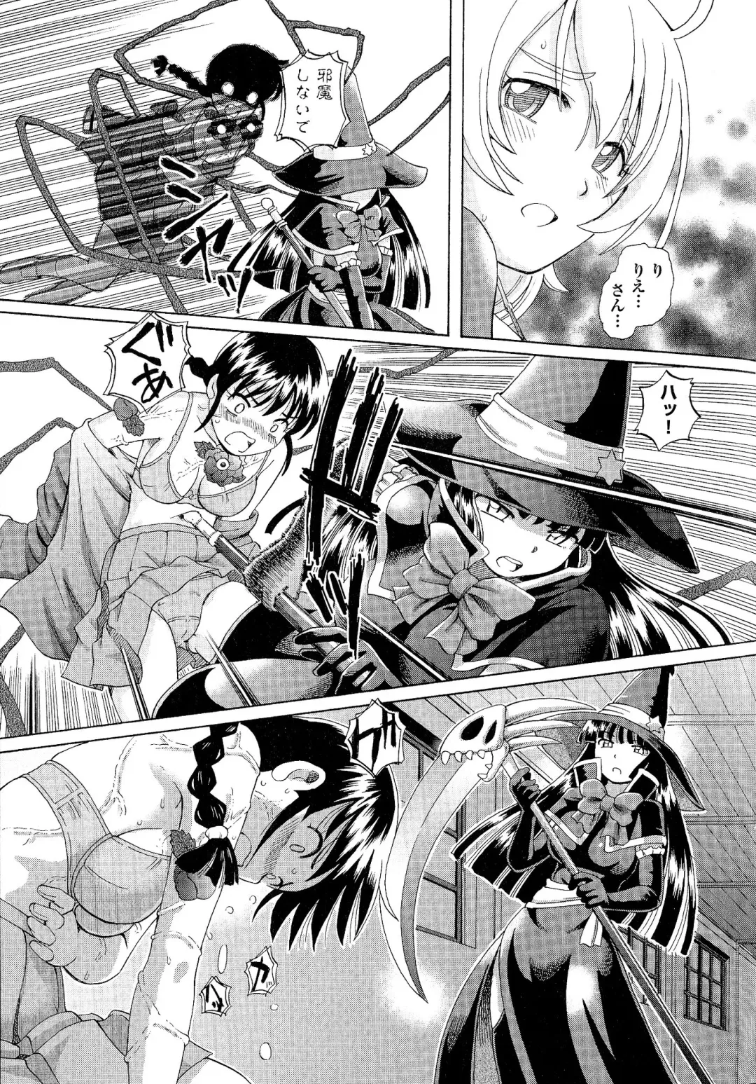 [Sumino Yuuji] TS Majo Rie x Norun Fhentai - Page 19