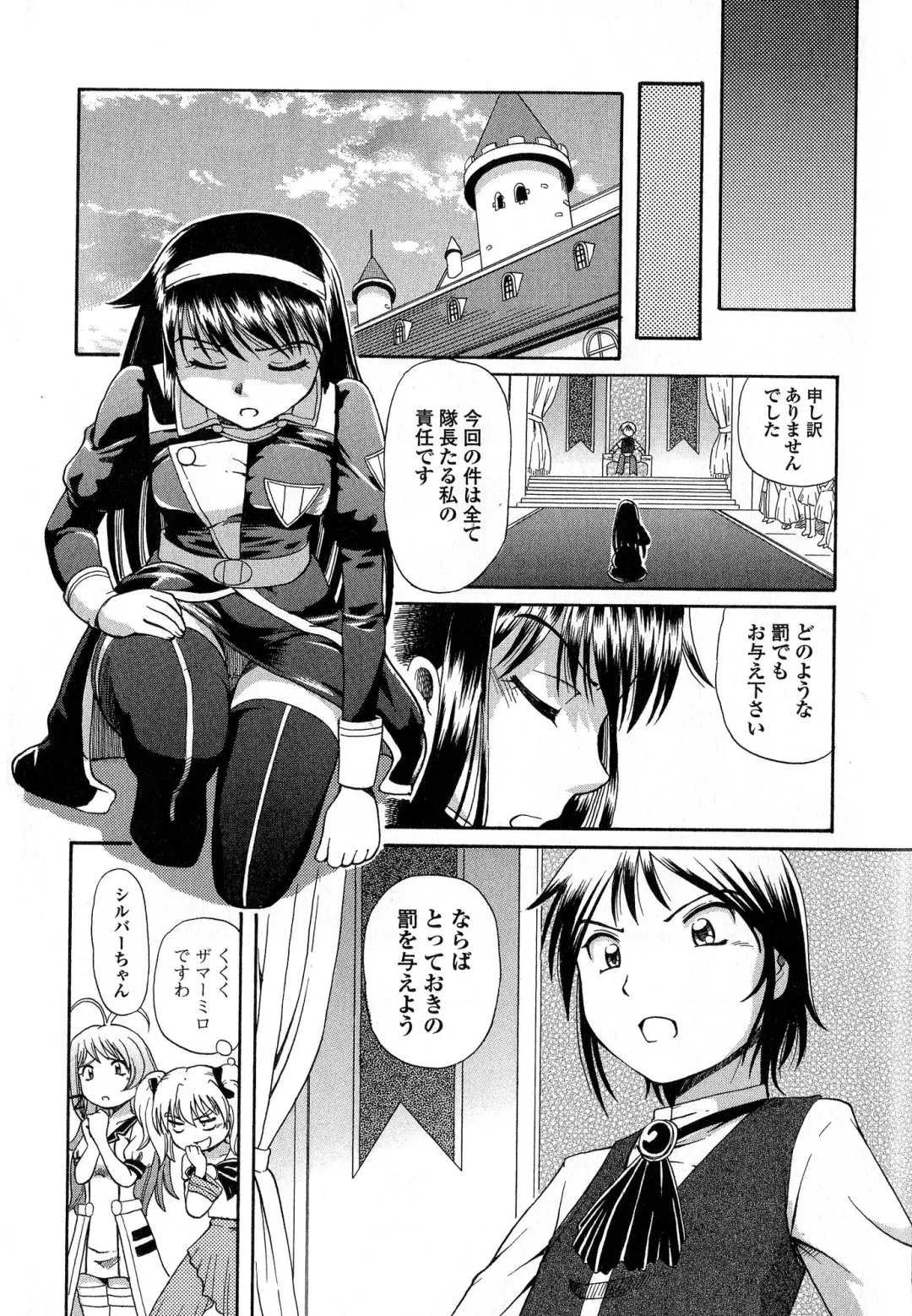 [Sumino Yuuji] TS Majo Rie x Norun Fhentai - Page 193