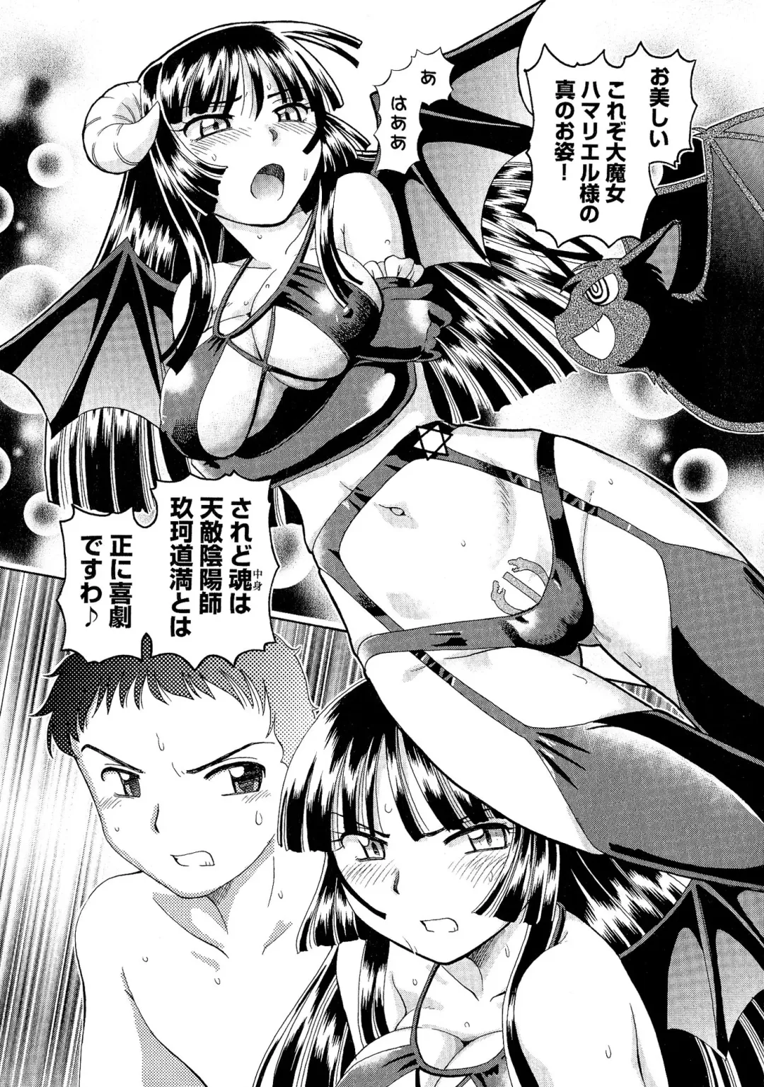 [Sumino Yuuji] TS Majo Rie x Norun Fhentai - Page 25