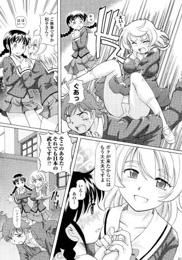 [Sumino Yuuji] TS Majo Rie x Norun Fhentai - Page 10