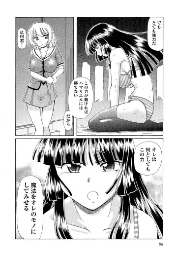 [Sumino Yuuji] TS Majo Rie x Norun Fhentai - Page 100