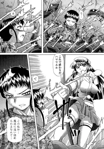 [Sumino Yuuji] TS Majo Rie x Norun Fhentai - Page 109