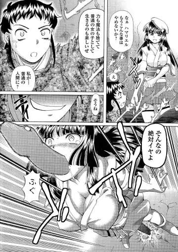 [Sumino Yuuji] TS Majo Rie x Norun Fhentai - Page 110