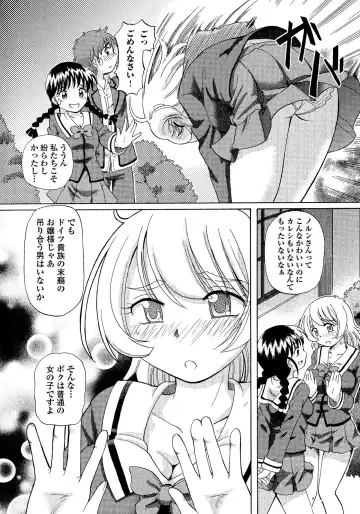 [Sumino Yuuji] TS Majo Rie x Norun Fhentai - Page 12