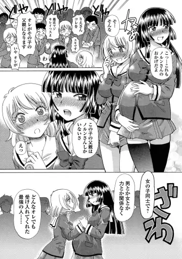 [Sumino Yuuji] TS Majo Rie x Norun Fhentai - Page 129