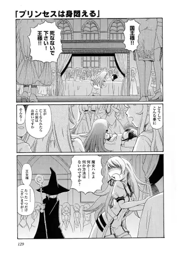 [Sumino Yuuji] TS Majo Rie x Norun Fhentai - Page 131