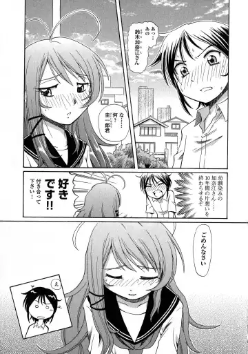 [Sumino Yuuji] TS Majo Rie x Norun Fhentai - Page 133