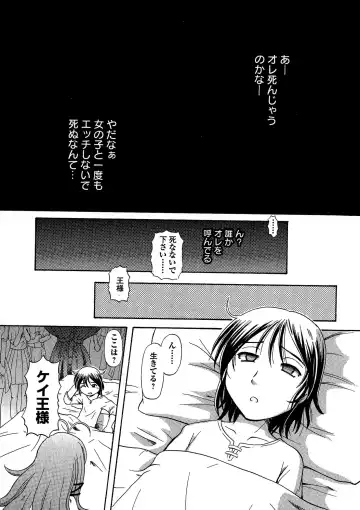 [Sumino Yuuji] TS Majo Rie x Norun Fhentai - Page 135