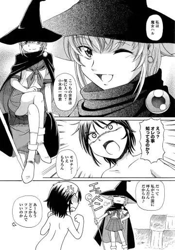 [Sumino Yuuji] TS Majo Rie x Norun Fhentai - Page 141