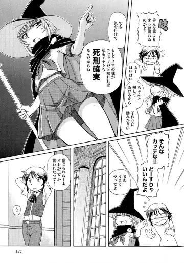 [Sumino Yuuji] TS Majo Rie x Norun Fhentai - Page 143