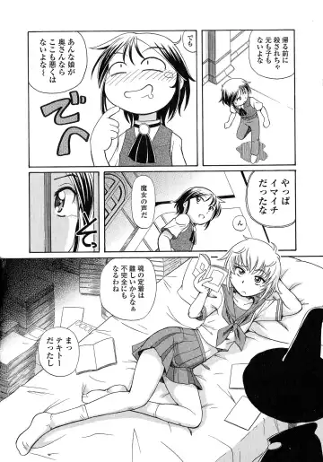 [Sumino Yuuji] TS Majo Rie x Norun Fhentai - Page 146