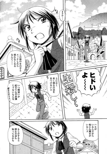 [Sumino Yuuji] TS Majo Rie x Norun Fhentai - Page 148