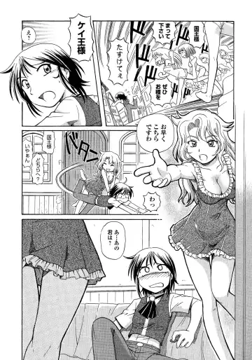 [Sumino Yuuji] TS Majo Rie x Norun Fhentai - Page 150