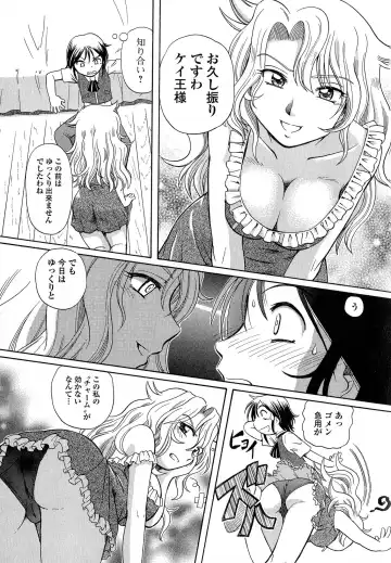 [Sumino Yuuji] TS Majo Rie x Norun Fhentai - Page 151