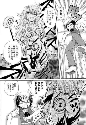 [Sumino Yuuji] TS Majo Rie x Norun Fhentai - Page 154