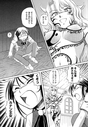 [Sumino Yuuji] TS Majo Rie x Norun Fhentai - Page 155