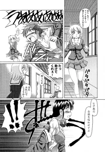 [Sumino Yuuji] TS Majo Rie x Norun Fhentai - Page 16